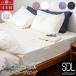 �{�b�N�X�V�[�c �Z�~�_�u�������O ��100% �T�e���D ���{�� �����R Ramco 120�~210�~27cm �n�C�u���b�h�R�b�g�� �C���h�� ������ �}�b�g���X�J�o�[