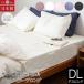 �{�b�N�X�V�[�c �_�u�������O ��100% �T�e���D ���{�� �����R Ramco 140�~210�~27cm �n�C�u���b�h�R�b�g�� �C���h�� ������ �}�b�g���X�J�o�[