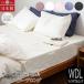 �{�b�N�X�V�[�c ���C�h�_�u�������O ��100% �T�e���D ���{�� �����R Ramco 150�~210�~27cm �n�C�u���b�h�R�b�g�� �C���h�� ������ �}�b�g���X�J�o�[