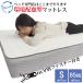  mattress single bonnet ru coil spring bed for ventilation durability EN102BN environment consideration type mattress 