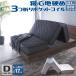  mattress double folding three folding pocket coil bed for ZH133P3N coil number 660 piece 