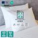  водонепроницаемый подушка покрытие подушка покрытие pillow протектор водонепроницаемый покрытие водостойкость водонепроницаемый .... покрытие pillow кейс застежка-молния тип ESTEX 43×63cm 50×70cm