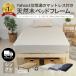  bed с матрацем комплект кроватная рама кровать с решетчатым основанием карман пружина одиночный толщина 20cm EN101P подлинный ..