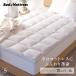  pillow верх накладка одиночный .. вуаль нежный topa- наматрасник толщина 4cm PT54 белый матрац толщина 30cm до соответствует 
