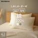  pillow кейс ... покрытие подушка покрытие двойной марля хлопок 100% 50×70 43×63 42 серии PC42 pc42kinali серый ju простой натуральный хлопок хлопок бесплатная доставка 
