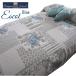  покрывал Escot одиночный 180×270cm 1.8kg / Испания производства / день основная спецификация / Jaguar do тканый / двусторонний /280cm/ супер широкий ширина дизайн ткань покрывало 