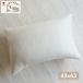 ... nude pillow 43×63 made in Japan ..... pillow contents Sagawa moreover, Yamato mail 