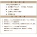 �\�t�g���U�[ ���� �}�`�t�J�o�[ 40�~40�~5 �M�t�g�@���[���� �������� ���{�� �֘A�摜1
