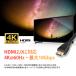 VISION MiniHDMI to HDMI �ϊ��A�_�v�^ HDMI2.0�Ή� �R���o�[�^ �P�[�u�� 1080P 4K 60Hz 16cm �I�X-���X 261031 �֘A�摜2