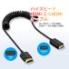 Mini HDMI to HDMI �P�[�u�� �J�[���R�[�h 30?50cm HDMI 2.0 4K 60Hz �I�X-�I�X ���J���� �r�f�I�J���� ���j�^�[�ڑ� 322059 VISION �֘A�摜1