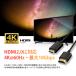 Mini HDMI to HDMI �P�[�u�� �J�[���R�[�h 30?50cm HDMI 2.0 4K 60Hz �I�X-�I�X ���J���� �r�f�I�J���� ���j�^�[�ڑ� 322059 VISION �֘A�摜2