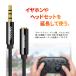 VISION �I�[�f�B�I �����P�[�u�� �����R�[�h 4�� 3.5mm �w�b�h�Z�b�g �C���z�� �X�e���I�~�j �v���O �W���b�N �����b�L AUX �I�X-���X 2m �֘A�摜1