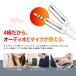 VISION �I�[�f�B�I �����P�[�u�� �����R�[�h 4�� 3.5mm �w�b�h�Z�b�g �C���z�� �X�e���I�~�j �v���O �W���b�N �����b�L AUX �I�X-���X 2m �֘A�摜2