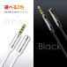 VISION �I�[�f�B�I �����P�[�u�� �����R�[�h 4�� 3.5mm �w�b�h�Z�b�g �C���z�� �X�e���I�~�j �v���O �W���b�N �����b�L AUX �I�X-���X 2m �֘A�摜5