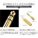 VISION �I�[�f�B�I�ϊ��A�_�v�^ 3.5mm 6.35mm �X�e���I �~�j�v���O �W���v���O �ϊ� �����b�L 2��ނ��I�� �֘A�摜2