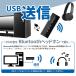 Bluetooth 5.0 ����M�@ TX RX USB �I�[�f�B�I �g�����X�~�b�^�[ ���V�[�o�[ �e���r PC �X�}�z 3.5mm ���O�� palm VISION �֘A�摜4