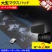  супер большой 900mm коврик для мыши настольный коврик ge-ming коврик для мыши очень большой размер чёрный одноцветный карта мира BIG слежение номер есть . безопасность 