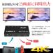 VISION HDMI ���z�� �X�v���b�^�[ ����1�[�q �����o��2�[�q 4K 3D�f���Ή� �t��HD PS4 PS5 NITENDO�X�C�b�` �v���W�F�N�^�[�� �֘A�摜1