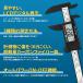 �f�W�^���m�M�X 100mm LCD�f�B�X�v���C �������i �O�a ���a �i�� �[������ �~��/�C���`�ؑ� �J�[�{���t�@�C�o�[ �d�r ���[�P�[�X�t �֘A�摜1