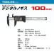 �f�W�^���m�M�X 100mm LCD�f�B�X�v���C �������i �O�a ���a �i�� �[������ �~��/�C���`�ؑ� �J�[�{���t�@�C�o�[ �d�r ���[�P�[�X�t �֘A�摜3