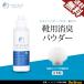 ���i�[�W�� �C�p ���L �p�E�_�[ SOU -�u- 40g ���Y�z�^�e�L�k�g�p ���i�[�W���i�`���������C�t MENAGE NATURAL LIFE ���{�� 1�{����ł�