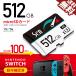 ����E�x������Ӗ������� microSD�J�[�h 512GB Sen 1�N�ۏ� SWITCH ����m�F�� ���� SDXC �}�C�N��SD �C�V�� Nintendo �X�C�b�` �Ή�