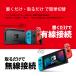 Nintendo Switch�p �L��LAN�A�_�v�^�[ USB2.0 RJ45 TV���[�h�Ή� �h�b�N�ڑ� �L���l�b�g�ڑ� �R���p�N�g �֘A�摜2