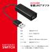 Nintendo Switch�p �L��LAN�A�_�v�^�[ USB2.0 RJ45 TV���[�h�Ή� �h�b�N�ڑ� �L���l�b�g�ڑ� �R���p�N�g �֘A�摜5