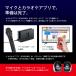 Nintendo Switch�p �J���I�P�}�C�N 2�{�Z�b�g USB�L���}�C�N 3m�P�[�u�� �_�C�i�~�b�N�}�C�N �h�b�N�ڑ� PC PS4 Xbox�Ή� �֘A�摜5
