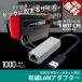 Nintendo Switch�p �L��LAN�A�_�v�^�[ USB3.0 �M�K�r�b�g 1000Mbps RJ45 TV���[�h�Ή� �h�b�N���[ �R���p�N�g