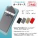 �X�}�z �J�[�h�P�[�X 2���Z�b�g �\��t�� iPhone/android�� �J�[�h�z���_�[ �N���W�b�g�J�[�h IC�J�[�h Suica ��� �Ƌ��� ���h �X�}�[�g�t�H�� �F�I�� �֘A�摜5