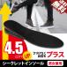 �V�[�N���b�g�C���\�[�� 4.5cm 3cm �g���A�b�v ���~�� �����Y ���f�B�[�X �G�A�N�b�V���� �T�C�Y���� 22.5�`27cm �����p