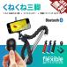  ликвидация запасов штатив Bluetooth shutter имеется собственный .. смартфон камера iPhone android.... штатив беспроводной дистанционный пульт комплект 