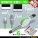 �A�E�g���b�g iPhone Micro USB �[�d�P�[�u�� ������莮 1m �X�}�z �[�d�� Android �}�C�N�� �P�[�u�� �f�[�^�]�� 6�F �݌ɂ��邾��