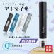 �A�g�}�C�U�[ ���[�U�[���� ���� 5ml ������� ���킢�� �R���p�N�g �y�� �l�ߑւ� �{�g�� �g�� �����^�� �N�C�b�N�A�g�}�C�U�[ ������ x126062