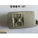  Estima ACR50W дистанционный ключ 
