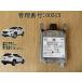 H24 CX-5 KE2FW 졼󥻥󥵡⥸塼륳ԥ塼