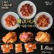  yakiniku еда . сравнение комплект всего 1.6kg 1kg супер tare.. говядина сверху . корова местного производства свинина курятина low Skull biu demo mo грудь порез . сбрасывание yakiniku BBQ бесплатная доставка . мясо подарок. Beeft