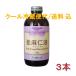 BEELUCK льняное семя масло флора производства 230g 3 шт. комплект 