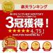 ���E�L�p �s�ϐ��E�A�����M�[�̎��`�F�b�N �A���~�b�P�i1�����j �ƊE�ő�430���ڈȏ�b���E�L�Ή��b�̖т𑗂邾���b�H���I�т̎Q�l�� �֘A�摜2