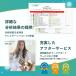 ���E�L�p �s�ϐ��E�A�����M�[�̎��`�F�b�N �A���~�b�P�i1�����j �ƊE�ő�430���ڈȏ�b���E�L�Ή��b�̖т𑗂邾���b�H���I�т̎Q�l�� �֘A�摜4