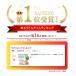 �y�b��t�����z���L�p�T�v�� �X���Ƃ�BYE-BYE�b��A�ƒ���W�T�|�[�g�b�X�g���o�C�g�΍􂪋C�ɂȂ���Ɂb�t�\�N�^�X�b�A���~�b�P �֘A�摜1