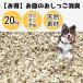 �����������L�b������P�b��e�ʁI20kg�V�R�z�΃[�I���C�g  �b�j�I�C�����͋z���I����������d�l��DIY�I�嗱4.0�`8.0����