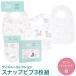 eiten and aneiaden+anais Disney baby коллекция зажим bib 3 шт. комплект 