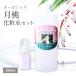 月桃化粧水【月桃の泉 潤うセット お得な500ｍｌ】無添加 オーガニック（ゲットウ/月桃水／月桃蒸留水）植物性グリセリン付き ニキビ 化粧水 大人ニキビ にきび
