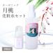 200ml 月桃化粧水 無添加 オーガニック/月桃の泉（ゲットウ 月桃水／月桃蒸留水）、潤いのしずく30ml（植物性グリセリン）セット ニキビ用化粧水にも
