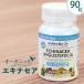  echinacea 90 bead supplement ekrektikeki not equipped a organic free z dried herb supplement 