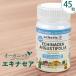  echinacea 45 bead supplement ekrektikeki not equipped a organic free z dried herb supplement 