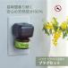  aroma. инсектицид baz off жидкий extra комплект 25mL штекер aroma корпус Perfect Poe shon