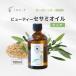  красота сезам масло чистый 100ml. для органический уход за кожей красота масло 